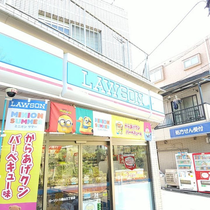 東京都杉並区上高井戸1丁目の賃貸マンションの周辺