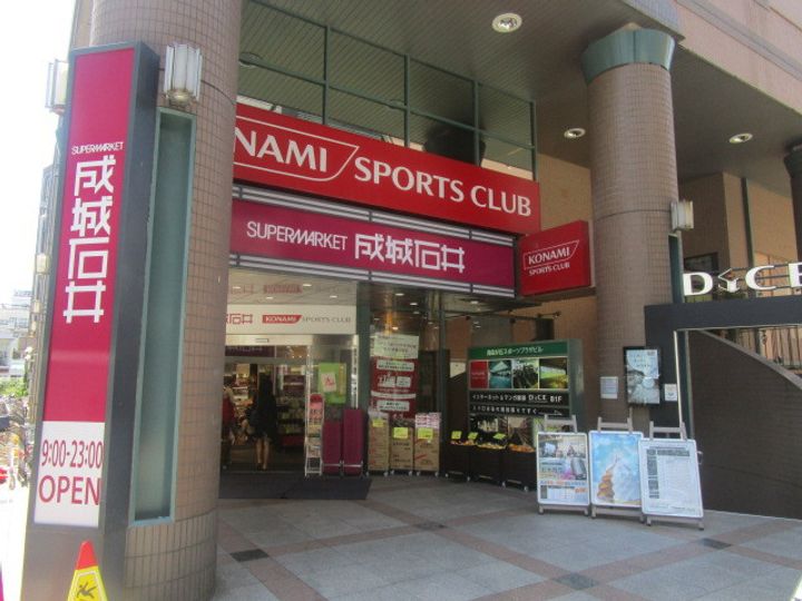 ハイシティ自由ケ丘第2の周辺