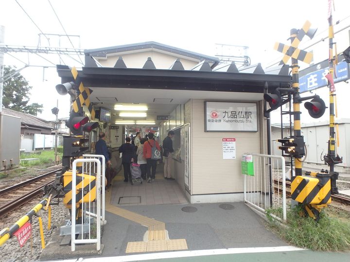 ハイシティ自由ケ丘第2の周辺