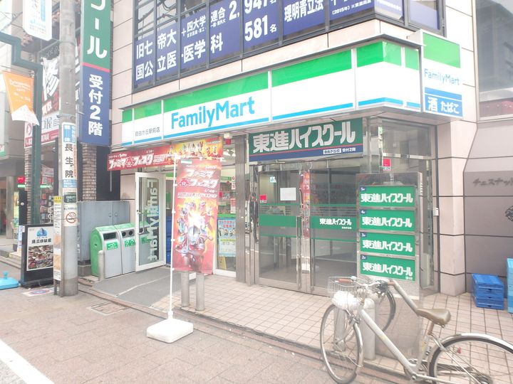 ハイシティ自由ケ丘第2の周辺