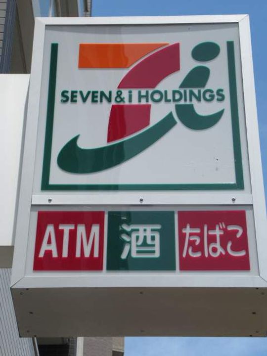 ジニア新宿中落合の周辺