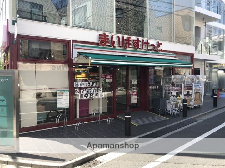 アーバンパーク下北沢の周辺