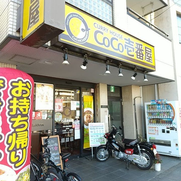 S−RESIDENCE高井戸EASTの周辺