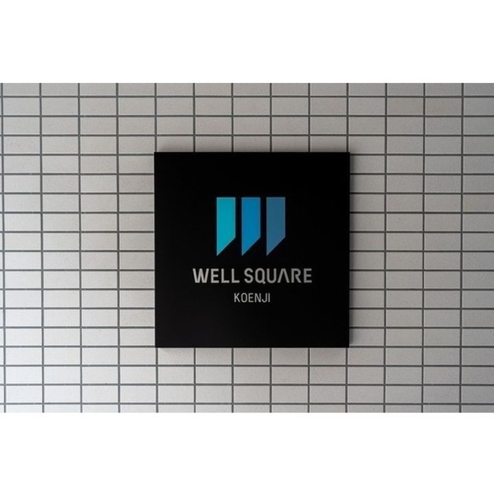 ウェルスクエア高円寺の外観