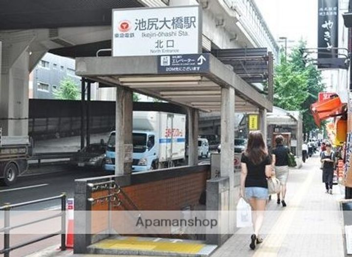 東京都目黒区駒場1丁目の賃貸マンションの周辺