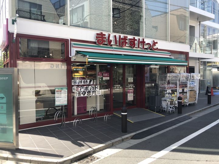 エルファーロ笹塚Ⅲの周辺