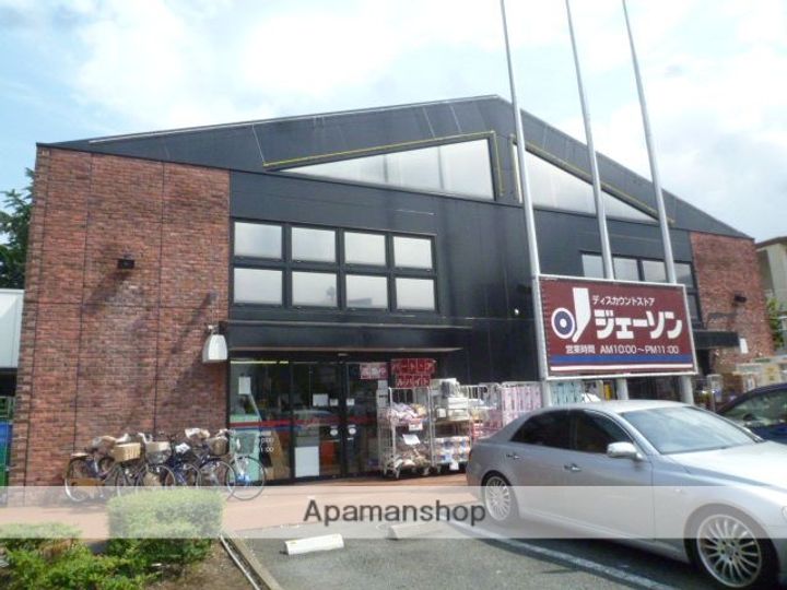 東京都国分寺市泉町3丁目の賃貸アパートの周辺