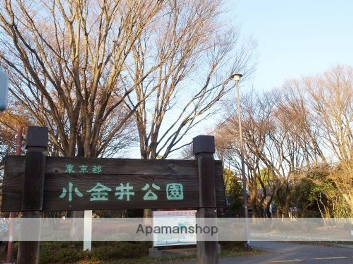 東京都小金井市梶野町3丁目の賃貸アパートの周辺