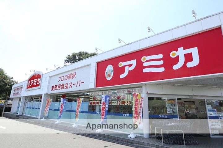 東京都立川市錦町6丁目の賃貸マンションの周辺