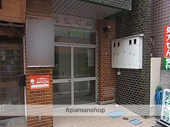 健生ビルのその他画像