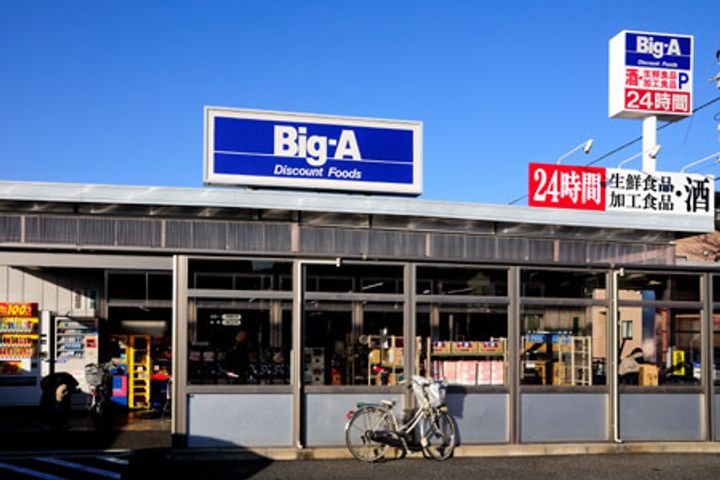 レオパレス立野の周辺