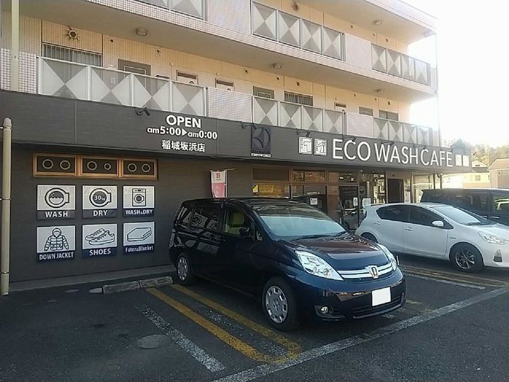 レオパレスコスモスの周辺