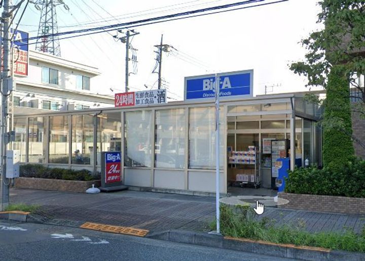 レオパレス文理台の周辺