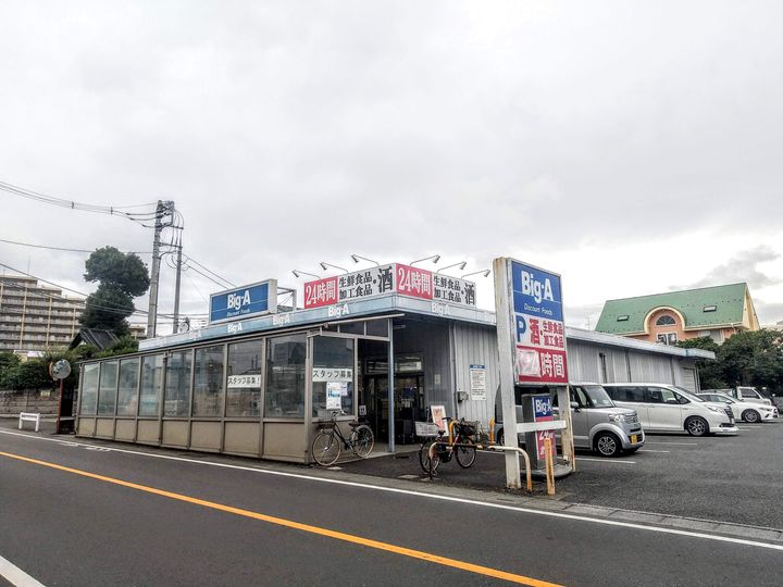 レオパレスアビイ ロードの周辺