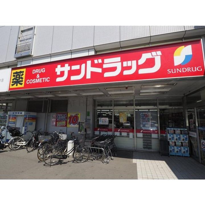 ウィル東府中1の周辺