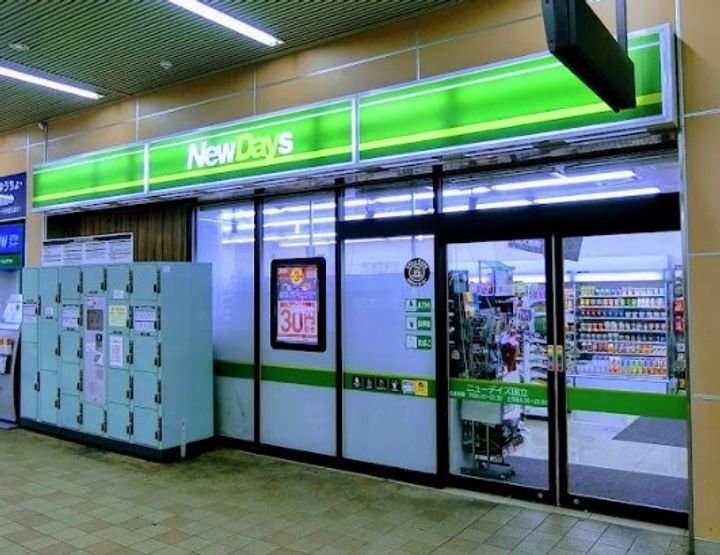 クレイノフロレゾン立川の周辺