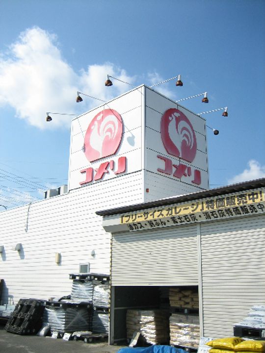 シャン・ポワール0101の周辺