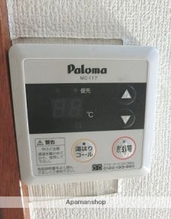 東京都小平市小川町1丁目の賃貸アパートのその他画像