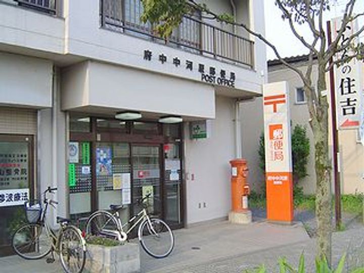 アイル グリーンの周辺