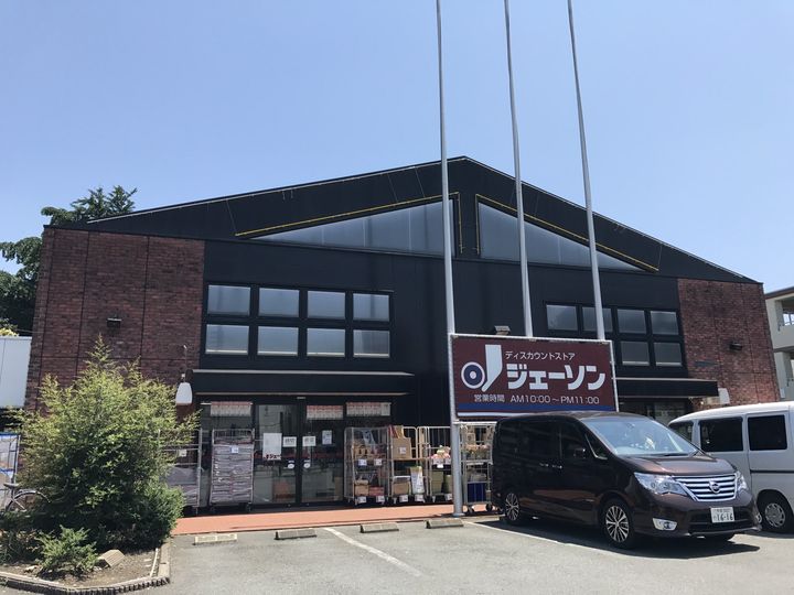 東京都国立市富士見台3丁目の賃貸マンションの周辺