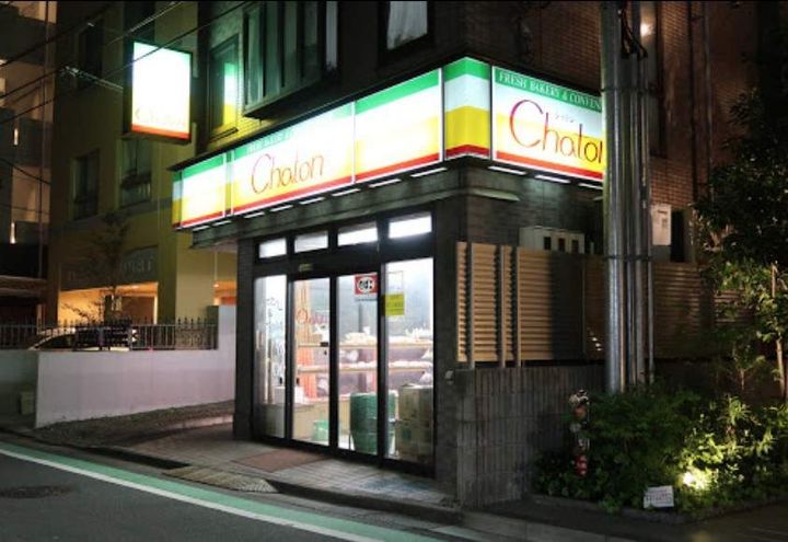 クレイノファウンデーション美好102の周辺