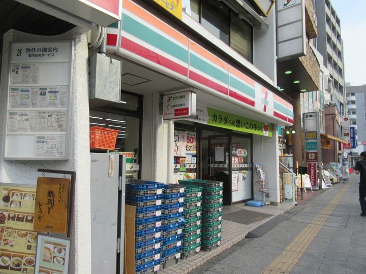 キャッスル・日野台の周辺