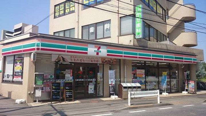 ドウェル砂川の周辺