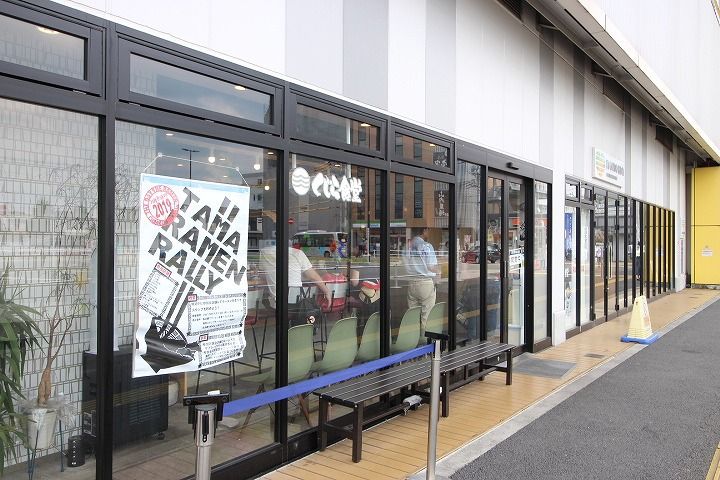 アンソレイエの周辺