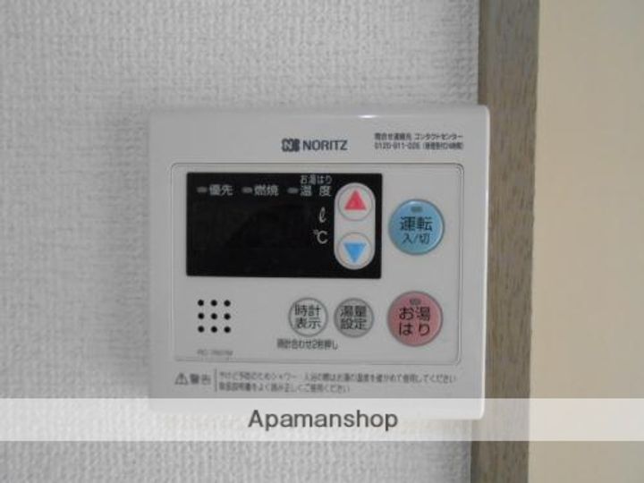 サンアベニュー師岡のその他画像