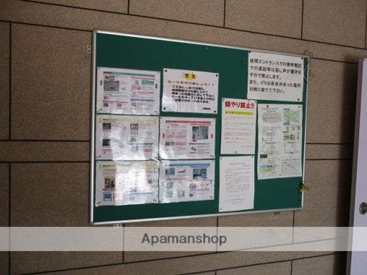 サンアベニュー師岡のその他画像