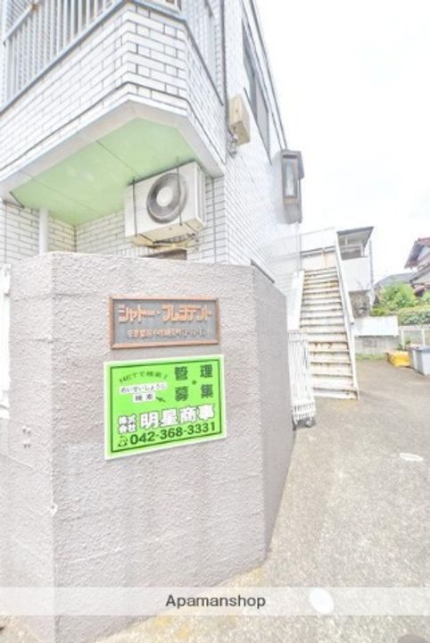 東京都東中市晴見町3丁目の賃貸マンションのその他画像