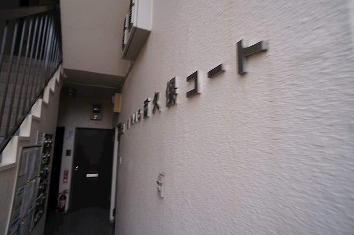 東京都武蔵野市西久保3丁目の賃貸マンションのその他画像