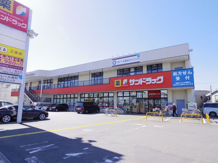 サンフォレストの周辺