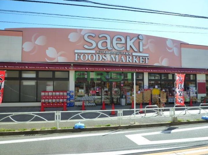 サンフォレストの周辺