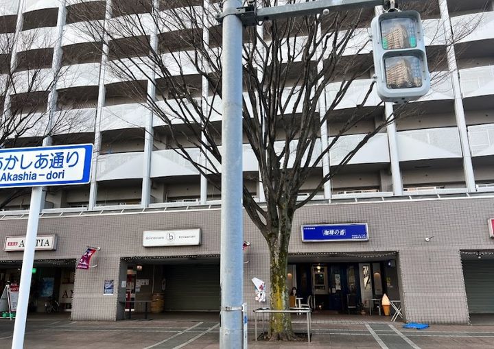 ハピネス仲町の周辺