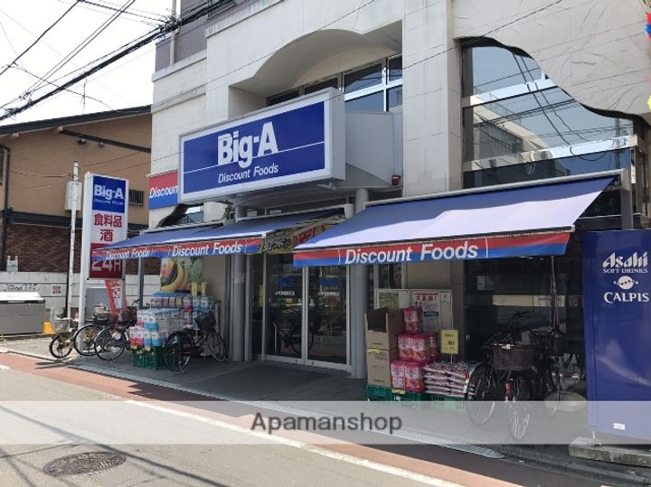 東京都小平市学園東町1丁目の賃貸アパートの周辺