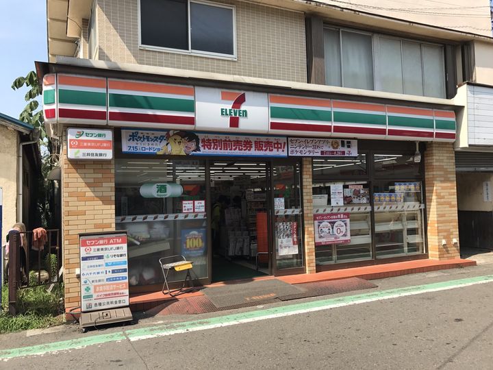 コンフォリア・リヴ八坂富士見の周辺
