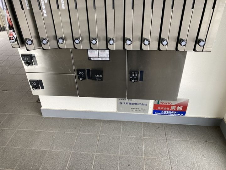 アクティブ平尾のその他画像