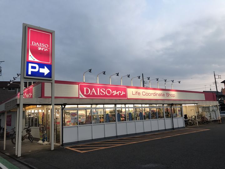 Dアセット栄町301の周辺