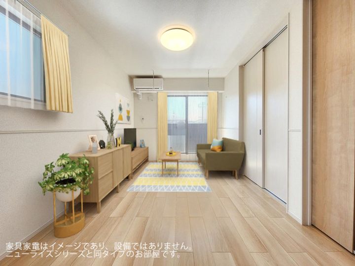 コンコルドの居間