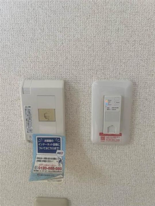 ラベンダーハイツ府中B101の内装