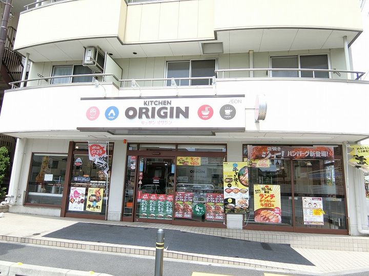 ラベンダーハイツ府中B101の周辺