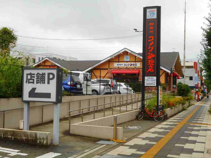 東京都日野市大坂上4丁目(一戸建)の賃貸物件の周辺