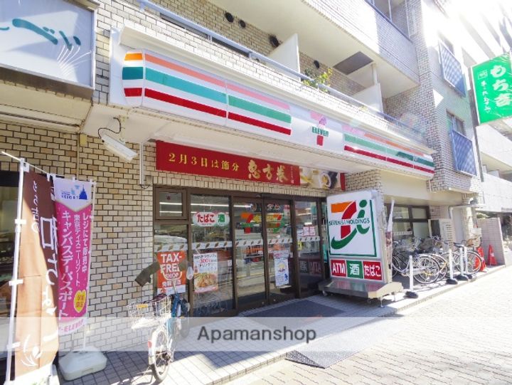 東京都三鷹市上連雀4丁目の賃貸マンションの周辺