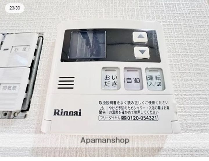 東京都練馬区関町南4丁目の賃貸マンションのその他画像
