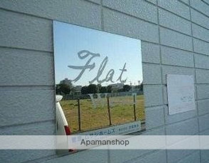 東京都国分寺市西町1丁目の賃貸アパートのその他画像