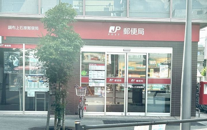 レオパレスシャンテCの周辺