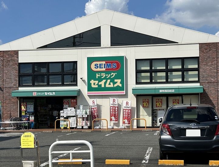 レオパレスシャンテCの周辺