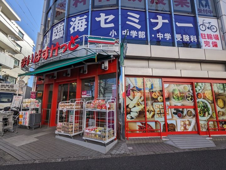 レオネクストひだまりⅡの周辺