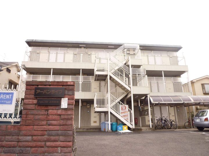 アーバンライフのその他画像